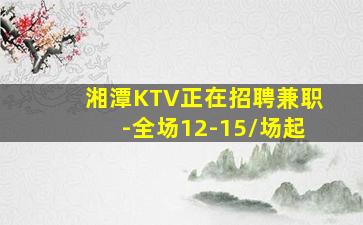 巴中夜场招聘